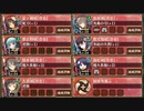 操られし鬼玄蕃 離 難　全戦功達成【城プロRE ☆3改以下編成】