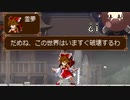 【TouhouLunaNights】東北姉妹とぬるぬる動く瀟洒なメイドEX2【VOICEROID実況】