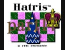ハットリスというスルメゲーをプレイするpart17【プレイ動画】
