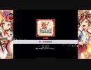 【バンドリ】檄！帝国華撃団譜面情報・攻略用(EXPERT)【フルコン済】