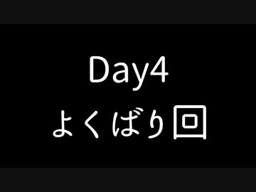 シレン2　カラクロ盾を倉庫床に埋め尽くす旅　その３