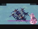 【Besiege】複合オートジャイロと新エンジン【VOICEROID】
