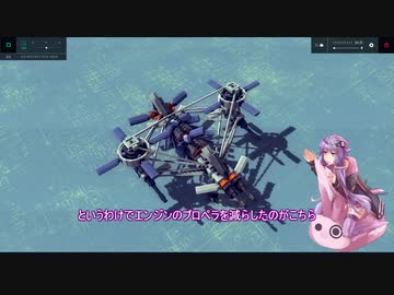 【Besiege】複合オートジャイロと新エンジン【VOICEROID】