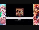 【バンドリ】千本桜譜面情報・攻略用(EXPERT)【フルコン済】