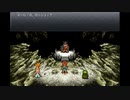 ×人生に疲れた関西人がクロノ・トリガーほぼ初見プレイpart26