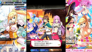 【ファントムオブキル】このにぎやかな仲間たちと冒険を！ Part.02