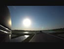 ただただ走ってる動画その１０