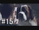 【実況】 運命を変え続けるDetroitBecomeHuman【part15】