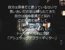 夢へと目覚める７