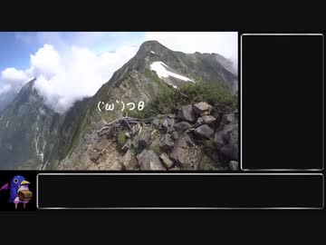 【RTA リアル登山アタック】鹿島槍ヶ岳 08:36:49【後編】
