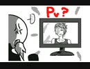 TMNTパロ　オリ棒ｐｖ