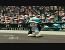 【MAD】大神ミオ誕生祭記念！奪三振全部見せます!!【初投稿】MAN WITH A MISSION #Vtuber甲子園