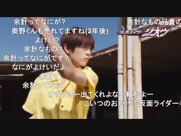 ホモと見る去年の今頃2018.ridertime