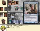 のんびりMTG部！　第26話