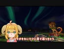 【眠羊クラフト】ねむヒツジのおやすみマイクラ14【統合版シェーダー使用で建物紹介】