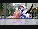 【シノビガミ】暴走　第三話【実卓リプレイ】