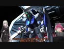 【VOICEROID実況】バトオペ2 紲星あかり中尉、行きます！ part16