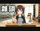 【ASMR】雑談や宣伝【男性ボイス】