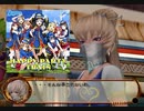 【MF5】みんなで叶えるラブライブ！CDモンスターのみでクリアを目指す旅。6物語【HAPPY PARTY TRAIN】