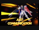 JUST COMMUNICATION＜カバー＞