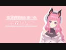 【あにまーれ】リズム地獄でカイジになったVtuber【宇森ひなこ】