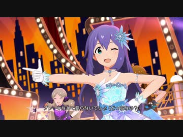ミリシタ 望月杏奈 Happy Darling 青系統ドレス組 ユニットmv ニコニコ動画