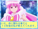 フィーリア王女とふたりはプリキュアSplash☆Star～865