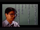 【朗読実況】学舎異聞奇譚【SFC版学校であった怖い話】第六十七話
