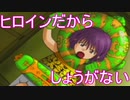 《実況》　久遠の絆　再臨詔　Part76