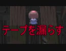 《実況》　コープスパーティーBR　Part32