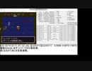 SFC風来のシレン　遠投バグ　その２