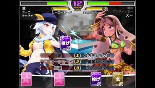 格闘少女育成ゲーム　白桜ガールズファイト！をするよ！5