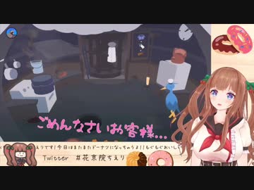 お客様には超下手なちえりちゃん