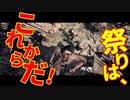 【初見】厨二病の私が精神ブレイク！【実況】part14
