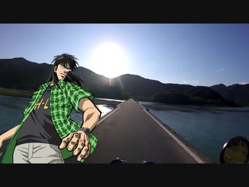 【バイク】西風に乗って日本一周 Part.40【愛媛県～高知県】