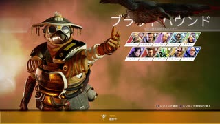 【ApexLegends】エーペックス、ソロモードをプレイ！#02【PS4】