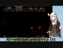 【VOICEROID実況】紲星あかりのスーパードンキーコングのんびりゲーム実況【partEX4】