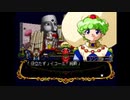 シーガさんの ネクストキング 恋の千年王国【実況プレイ】その24