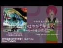 【本家比較】叶わぬ思いはやがて宇宙へ