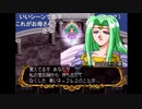 シーガさんの ネクストキング 恋の千年王国【実況プレイ】その25