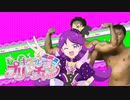 めるめるとド迫力コンビがデュエマやってみた！