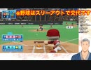 舞元啓介、ついにボケる