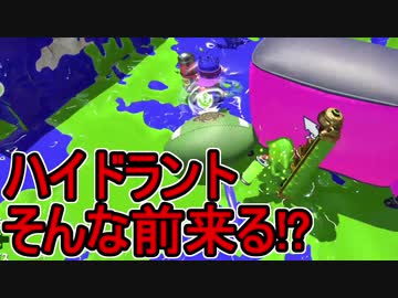 【日刊スプラトゥーン2】ランキング入りを目指すローラーのガチマッチ実況Season16-19【Xパワー2436アサリ】ダイナモローラーテスラ/ウデマエX/ガチアサリ