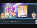 【けもフレ×PSO2es】アムールトラがナイトメアタワーに挑戦したようです。(第三次)