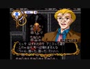 シーガさんの ネクストキング 恋の千年王国【実況プレイ】その26