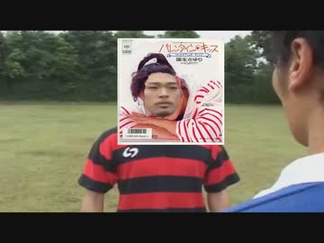 センパイス・キッス！（with 小鳥のさえずり）