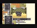 満を持してドラクエ１を実況プレイ part12