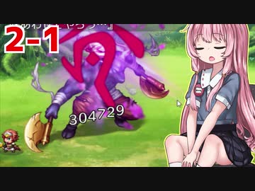 続・声優１名で頑張ったフルボイスRPG【フルボイスクソゲーRPG二番煎じ】