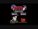 【DQ1】お調子者がドラゴンクエスト1を実況してみるとこうなる part1