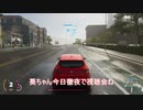 マスター追ってたらアメリカに戻ってた　3-1